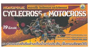 Nongprue Municipality to host Cyclecross & Motocross 2023 on March 19th