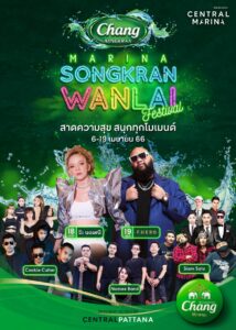 Pattaya Central Marina Set to Host Non-Stop Wan Lai Festival Featuring F-HERO