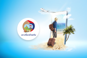 Chonburi Business Sector Urges Government to Extend Tourism Campaign to Boost Domestic Tourism