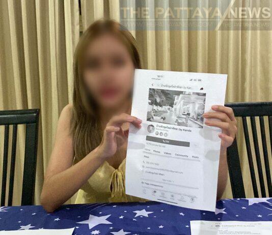 Внутренних тайских туристов предположительно обманули поддельные услуги по аренде вилл в Паттайе