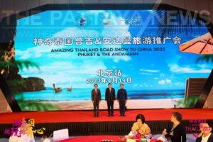 TAT takes ‘Amazing Thailand Roadshow’ to more Chinese cities