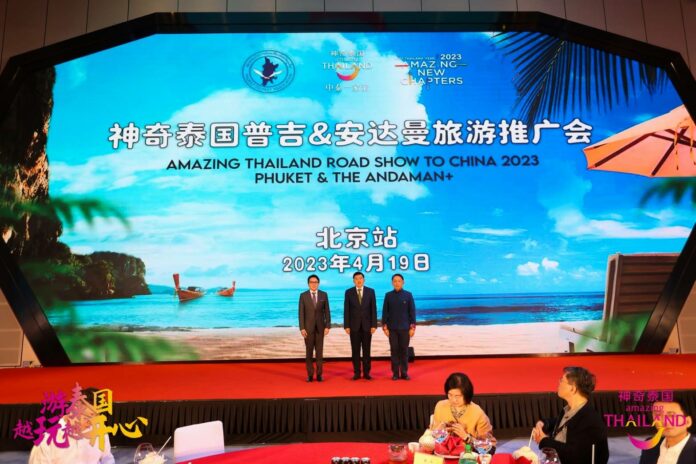 TAT-tar-'Amazing-Thailand-Roadshow-till-fler-kinesiska-städer6