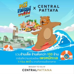 Famous Food Blogger ‘Sea Bear’ to Host Food Festival This Week at Central Pattaya