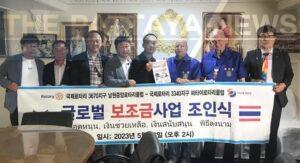 Korean Rotary Club Donates One Million Baht for Pattaya School Upgrades