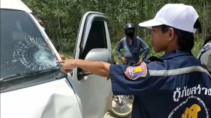 FB_IMG_1685215138662