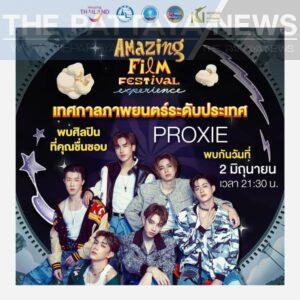 Amazing Film Festival Experience Coming to Pattaya This Weekend June 2nd to 4th, 2023