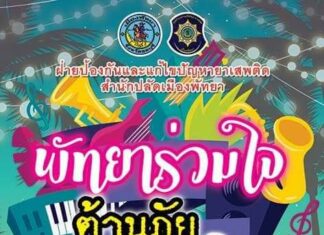 Pattaya to Hold Special Stop Drugs Parades and Event on Pattaya Beach in Mid June