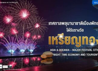 芭堤雅国际烟花节荣获更多知名奖项