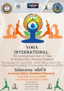 Indian Community of Pattaya Presents International Day of Yoga on June 21st at Bali Hai Pier