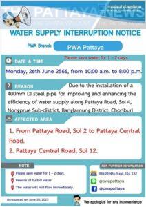 Water Outage Notice for Central Pattaya area on Monday, June 26th