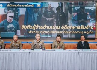 Лучшие национальные новости Таиланда за первую неделю июня 2023 г.