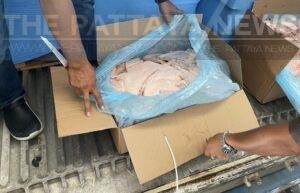 4.3 Million Kilograms of Illicitly Imported Frozen Pork Seized