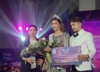 Nong Yai Woman Wins Miss Universe Thailand Chonburi