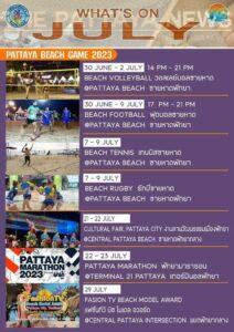 General Event Schedule in July 2023 for Pattaya