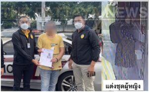 Overstaying Algerian Man Trying to Evade Thai Immigration by Dressing as a Woman Arrested In Bangkok