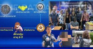 American Man Arrested in Phuket After Alleged Sexual Abuse of a Minor