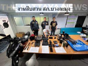 Sri Racha Thief Tries to Sell Stolen Item Online and Ends Up in Handcuffs