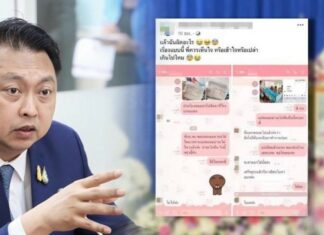 DLPW untersucht die Verweigerung der Urlaubsverlängerung eines Arbeitnehmers für eine kranke Mutter