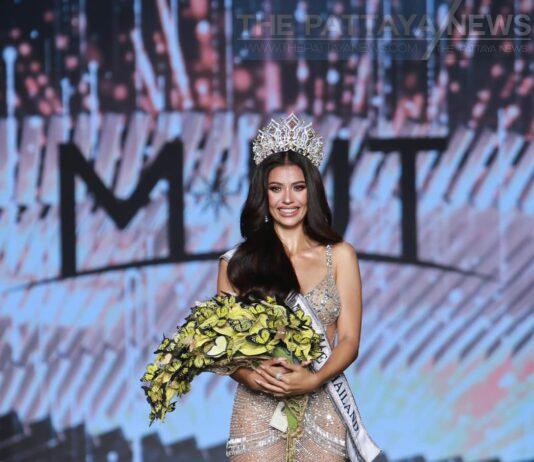 Miss Universe Thailand 2023 Chosen