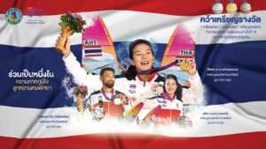 Pattaya to Honor Asian Games Windsurfing Medalists