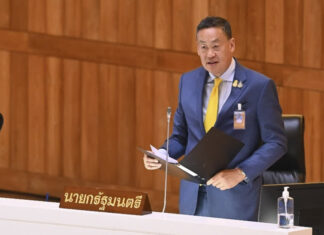 PM and Cabinet announce policies to the National Assembly