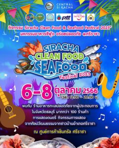 Sri Racha to Host Seafood Festival This Weekend