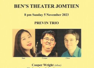 Два захватывающих события состоятся в театре Бена в Джомтьене в ноябре