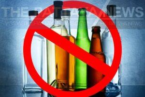 Alcohol Sales Banned for End of Buddhist Lent This Upcoming Sunday