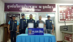 Thai Police Arrested Alleged Human Traffickers Running Prostitution Ring at Loei Karaoke Shop