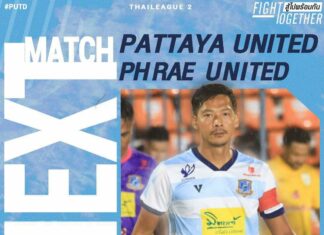 Pattaya United Faces Challenge From Phrae United at Home
