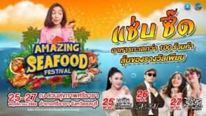 Sri Racha Set to Arrange Another Fantastic Seafood Festival