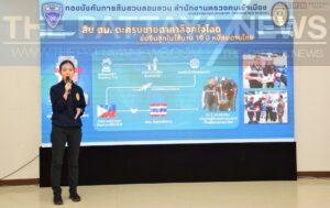 Wanted Filipino Suspect Arrested in Thailand for Allegedly Raping His Own Young Daughter