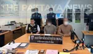 Father-Son Duo Surrender After Fleeing Abroad in Connection to Unidentified Pork Import Scandal at Laem Chabang Pier