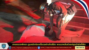 Pattaya Police Aids Drunk Tourist Blacked Out on Street