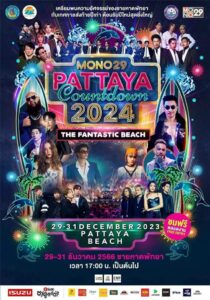 Official Lineup for Upcoming Mono29 Pattaya Countdown 2024