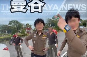 Probe Ordered into Tourist’s Police Uniform Incident