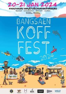 Bangsaen Koff Fest to Take Place from Jan 20th-21st