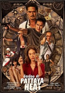 Thai Action Thriller “Pattaya Heat” to Heat Up Cinemas On February 8th