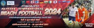 Pattaya International Beach Football 2024 Starts This Weekend, Schedule Inside