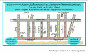 Road from Dongtan Curve to Chaiyapruek Intersection in Jomtien to Temporarily Become One-Way