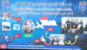 Ten Years of Overstay: Wanted Russian Man Arrested near Pattaya!