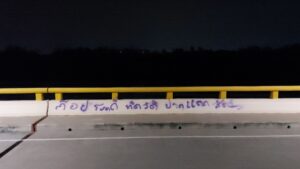Vulgar Graffiti on Chonburi Bridge Sparks Outrage