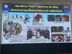 Thai Immigration Police Arrest Two Foreign Fugitives in Bangkok and Pattaya Wanted for Alleged Fraud
