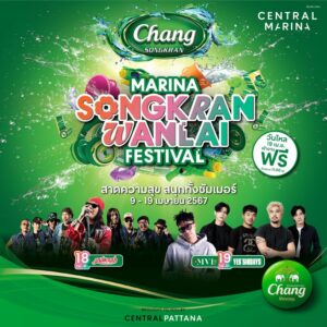 Pattaya Central Marina to Celebrate Songkran with “Marina Songkran & Wanlai Festival 2024”