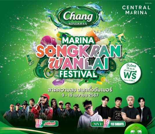 Pattaya Central Marina to Celebrate Songkran with “Marina Songkran & Wanlai Festival 2024”