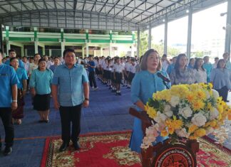 Ban Sri Maharaj Municipality School Honors Her Royal Majesty Queen Sirikit the Queen Mother