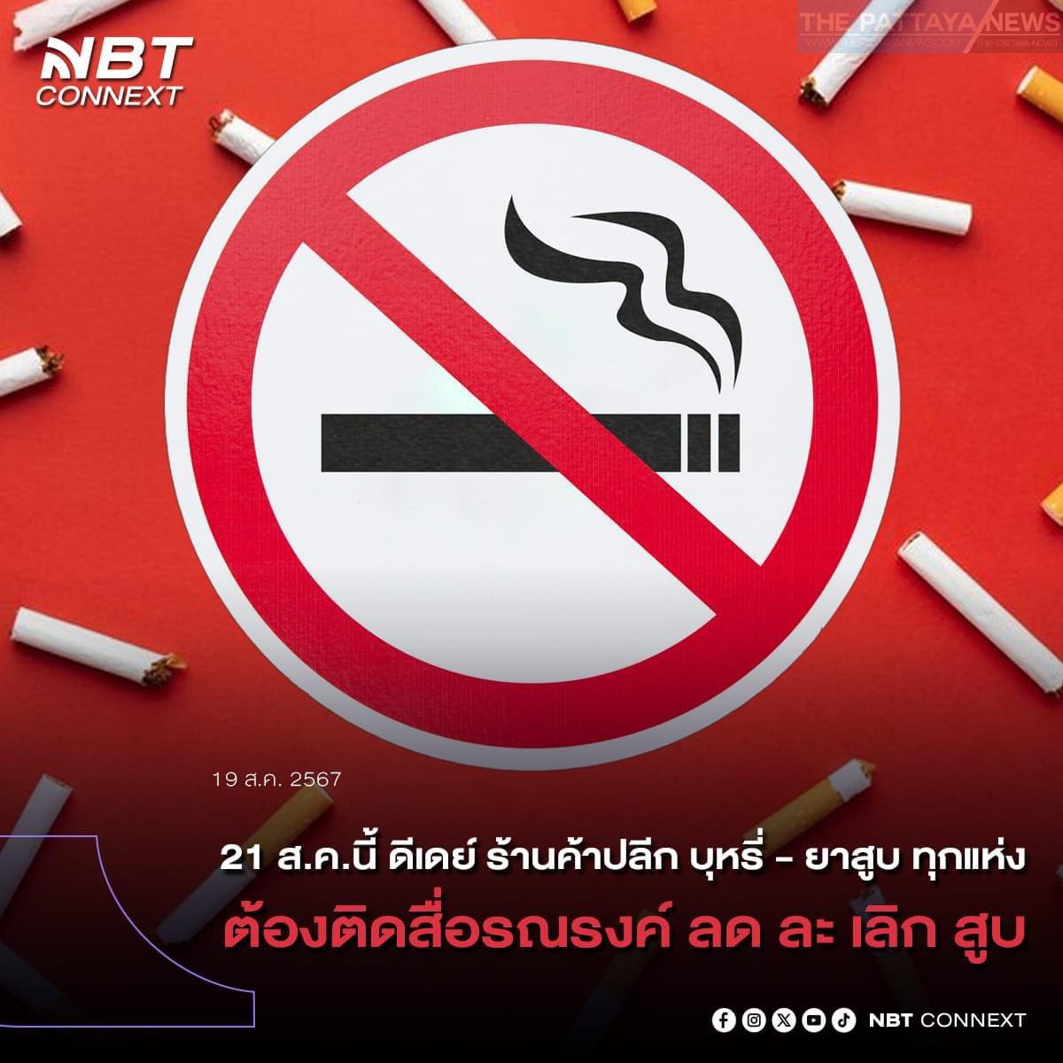 is smoking cigarettes and drinking at the same time bad Smoking and Drinking Combine to Raise Cancer Risk is smoking cigarettes and drinking at the same time bad Smoking and Drinking Combine to Raise Cancer Risk