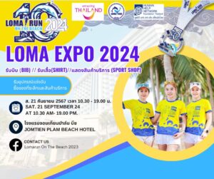 Pattaya LOMA RUN On The Beach 2024 to Take Place in September