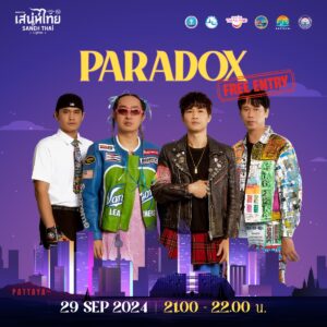 Chonburi International Music Festival in the Rain to Hit Pattaya Beach Again Starting Tomorrow