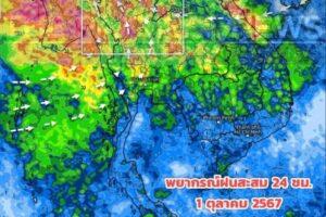 63 Provinces Across Thailand Warning for Thunderstorms and Strong Winds